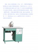 電容器焊機(jī) 設(shè)備
